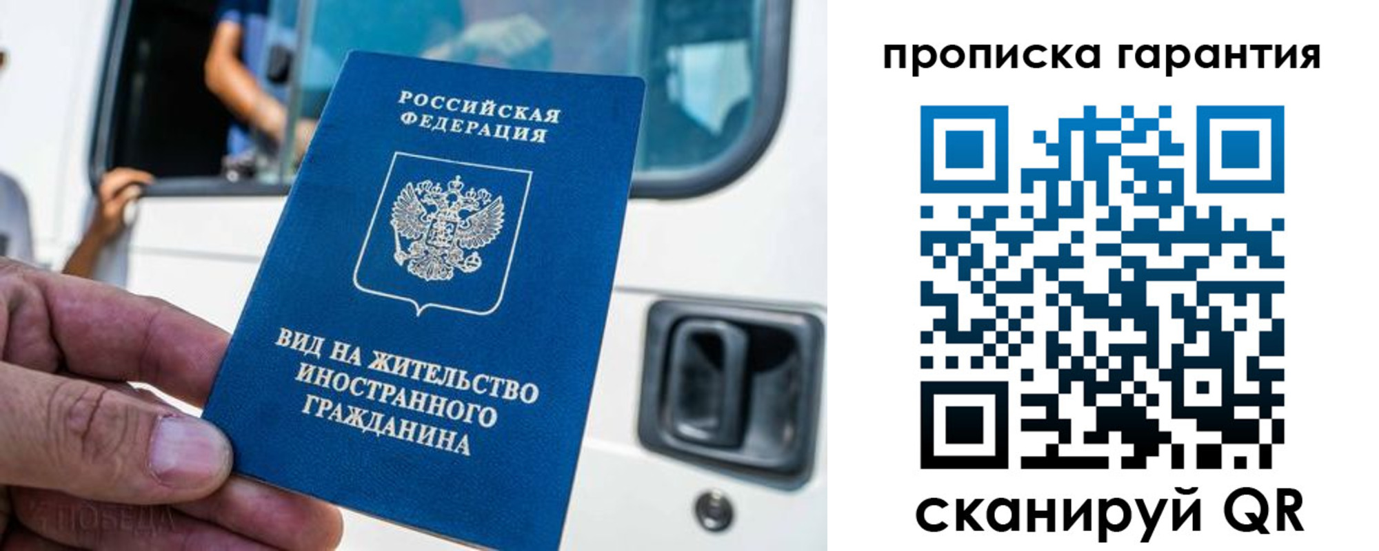 миграционный учет в Кстово