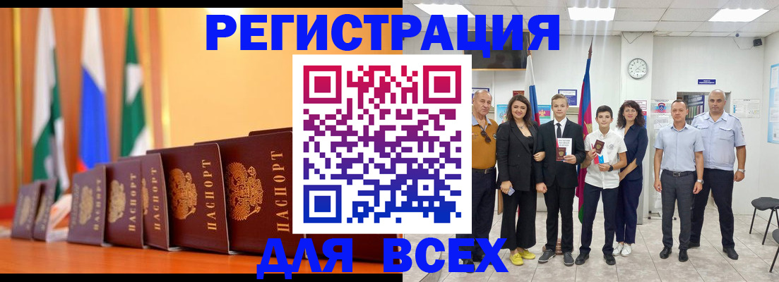 временная регистрация госуслуги в Кстово